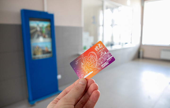 В Тульской области совершили 3,7 миллиона поездок по карте «Тройка» в 2022 году