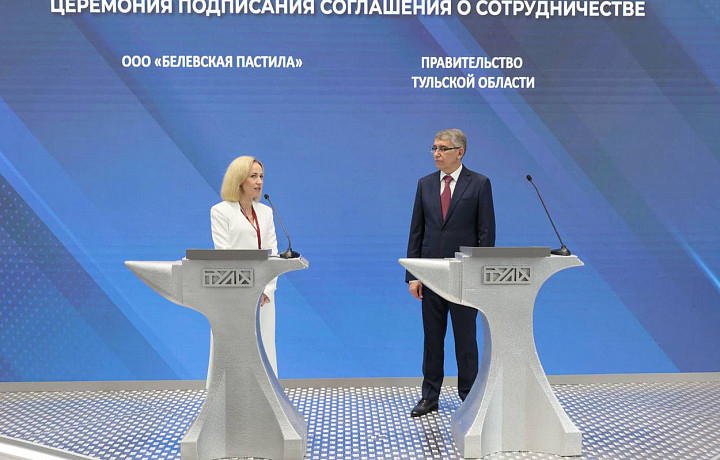Губернатор Миляев подписал соглашение о расширении производства Белевской пастилы