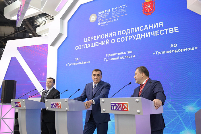 Почти 51,5 млрд рублей инвестиций и сотни новых рабочих мест. Каким был для Тульской области второй день ПМЭФ