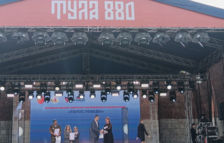 В День города в Туле проходит финал фестиваля «Голос Победы»