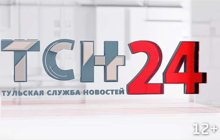 Тульская служба новостей получила право вещания на 22 телеканале