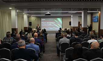 В Туле прошла конференция инвестиционной компании «Цифра брокер»