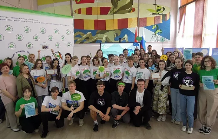 Тульские школьники поучаствовали в форуме, посвященному Всемирному Дню здоровья