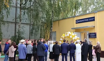 В Тульской области появилась 18-я модельная библиотека