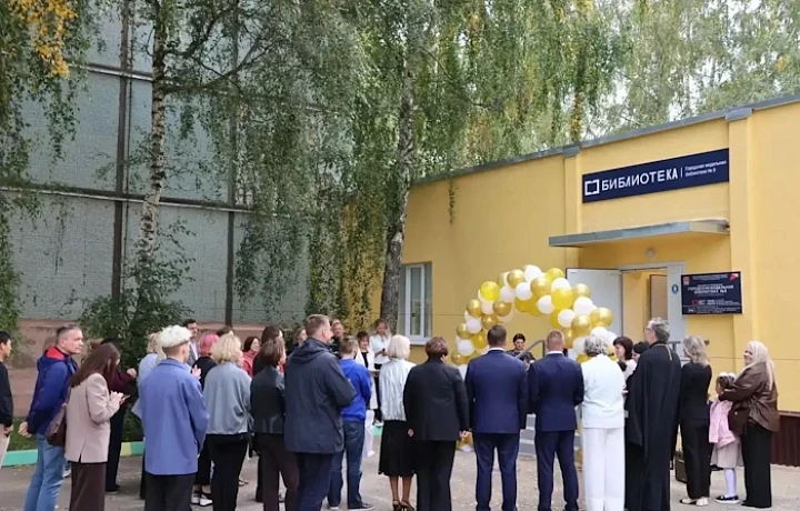 В Тульской области появилась 18-я модельная библиотека