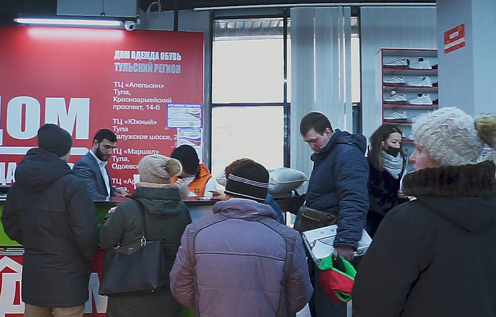 Туляки с ОВЗ бесплатно получили товары в магазине «Дом одежда обувь»