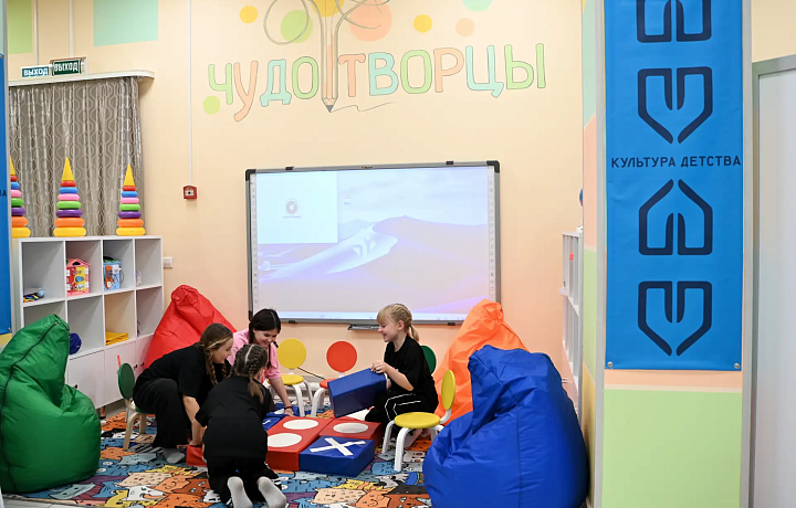 В Кимовске открылся детский культурно-просветительский центр «ЧудоТворцы»