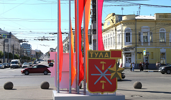 Тулу украсили ко Дню города