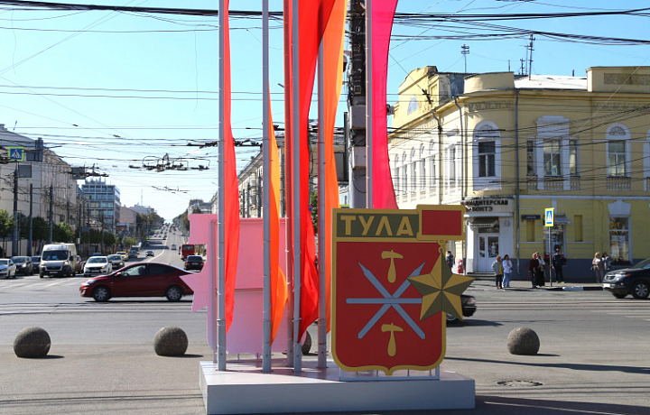 Тулу украсили ко Дню города