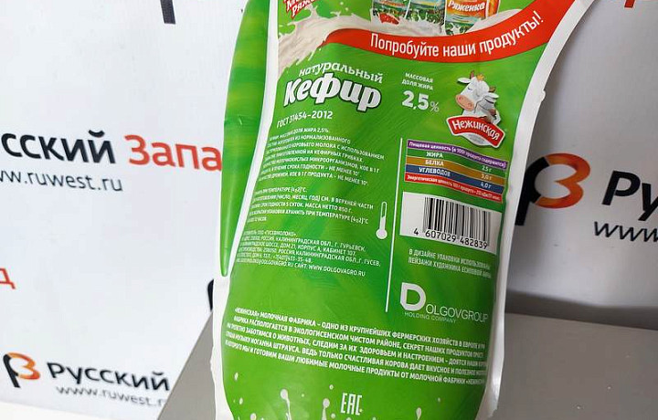 Российский производитель кефира не справился с орфографией на упаковке