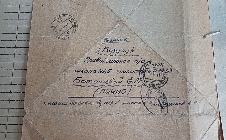 «Приходилось много работать на улице, на морозе»: письма с фронта туляка Евгения Баташева родителям