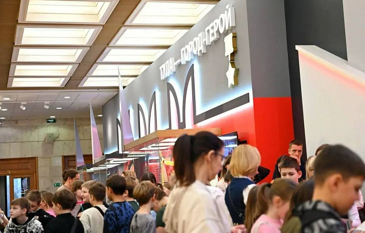 Более двухсот тысяч человек посетили выставку «Тула – город-герой» в Москве