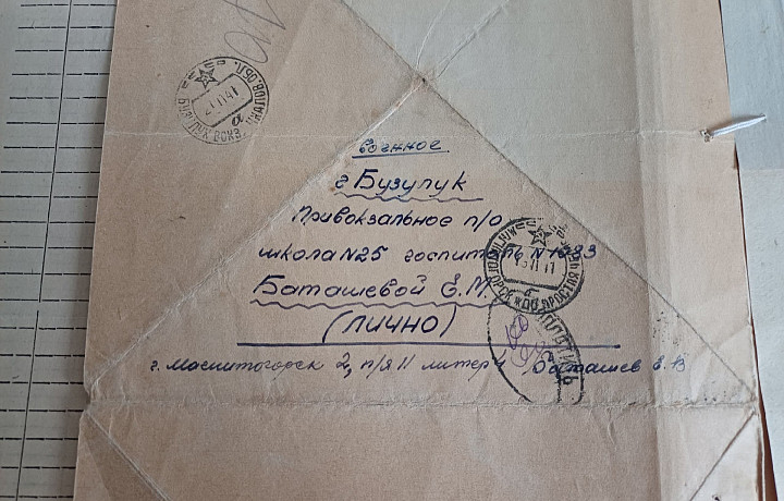 «Приходилось много работать на улице, на морозе»: письма с фронта туляка Евгения Баташева родителям