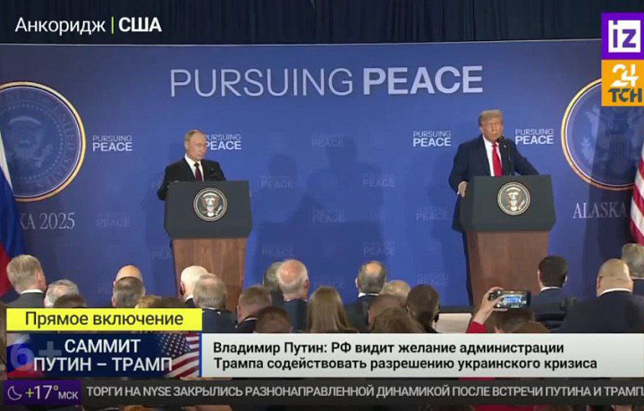 Путин заявил, что Россия заинтересована в том, чтобы положить конец украинскому конфликту