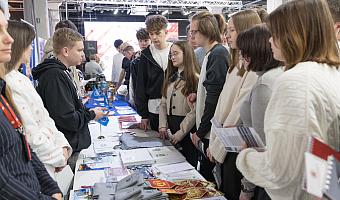 В Туле прошел региональный профориентационный форум «Твой старт!»