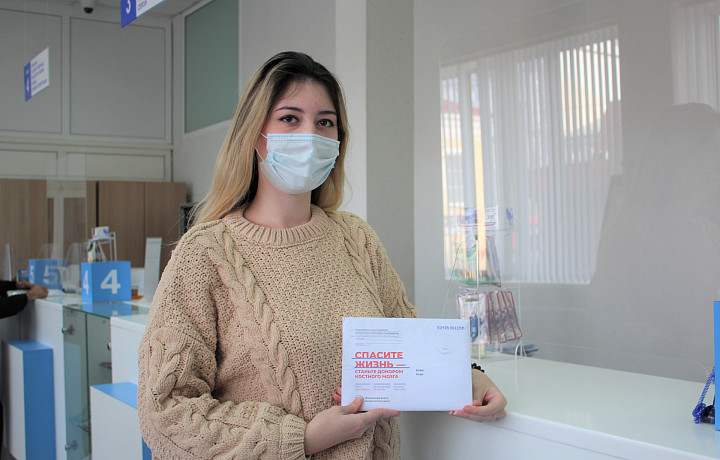 Жители Тульской области отправили по почте 232 заявки в регистр доноров костного мозга