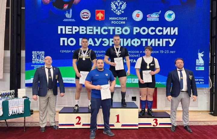 Туляки стали победителями Первенства России по пауэрлифтингу