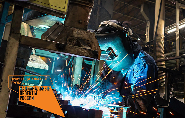 Тульским предприятиям станет легче стать участниками нацпроекта «Производительность труда»