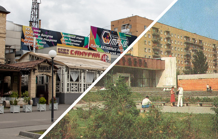 Ретро-Тула: Какие места города изменились до неузнаваемости, а какие сохранили первозданный облик