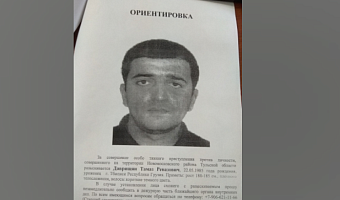 Уроженец Грузии убил новомосковца и покинул Россию: мужчину задержали спустя четыре года
