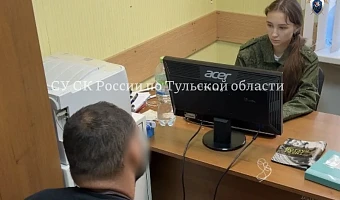 СК раскрыл подробности убийства женщины и покушения на детей в тульском Ханино