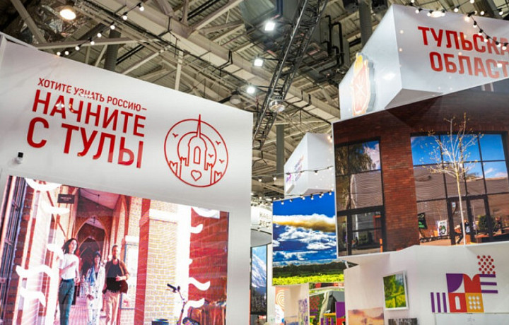 Тула вошла в топ-10 популярных городов России для путешествий на выходные