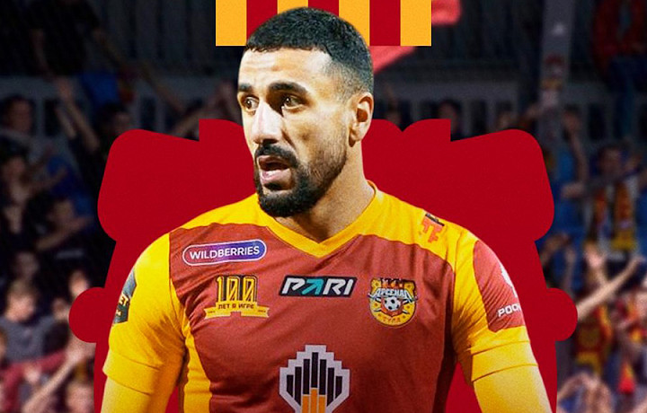 Нападающий Ишхан Гелоян ушел из тульского «Арсенала»