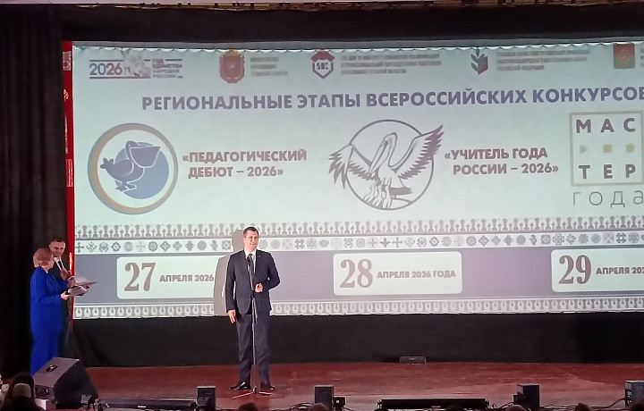 Замгубернатора Раков: Именно учитель зарождает стержень любви к Родине