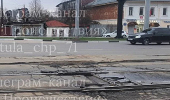 В Туле жители вновь жалуются на полуразрушенные трамвайные пути