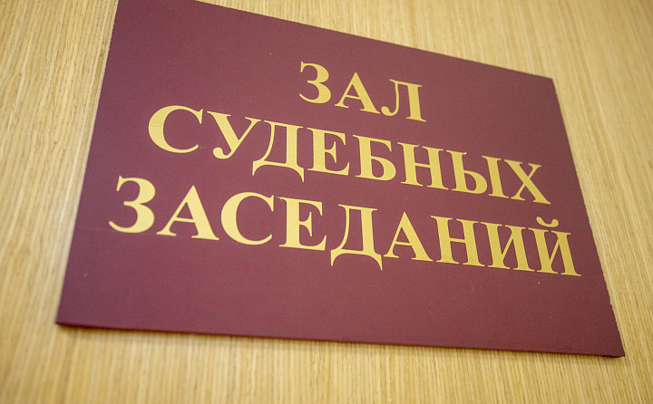 Житель Тульской области осужден на 10 лет за вербовку для подрыва объектов РЖД