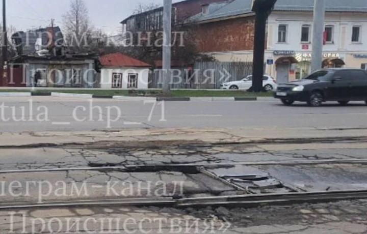В Туле жители вновь жалуются на полуразрушенные трамвайные пути