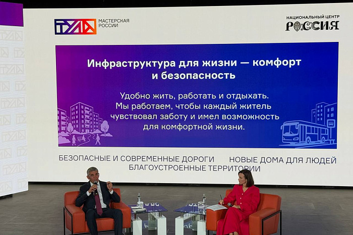 Открытый диалог с Дмитрием Миляевым и демонстрация достижений: как проходят дни Тульской области на выставке «Регион-2030. Платформа Будущего» в Москве