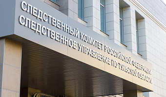 В Туле осудят гендиректора компании за неуплату налогов на 19 миллионов рублей