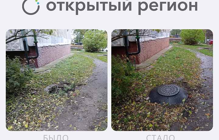 В Тульской области за неделю с помощью портала «Открытый регион» решено 533 проблемы