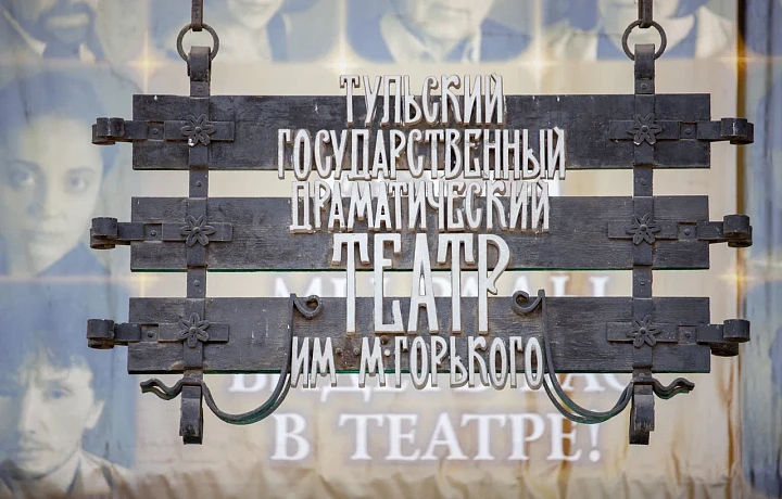 Наскальная живопись, концерт Шамана и «В бой идут одни «старики»: куда сходить в Туле на выходных