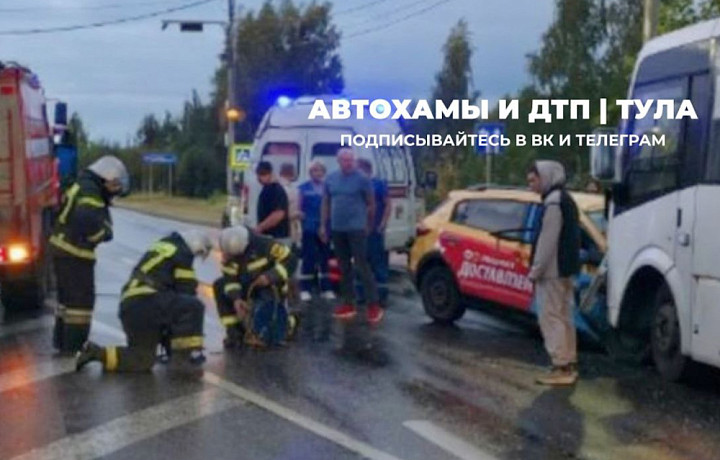 Трое погибли: стали известны подробности ДТП с автобусом и каршерингом на трассе «Тула – Новомосковск»