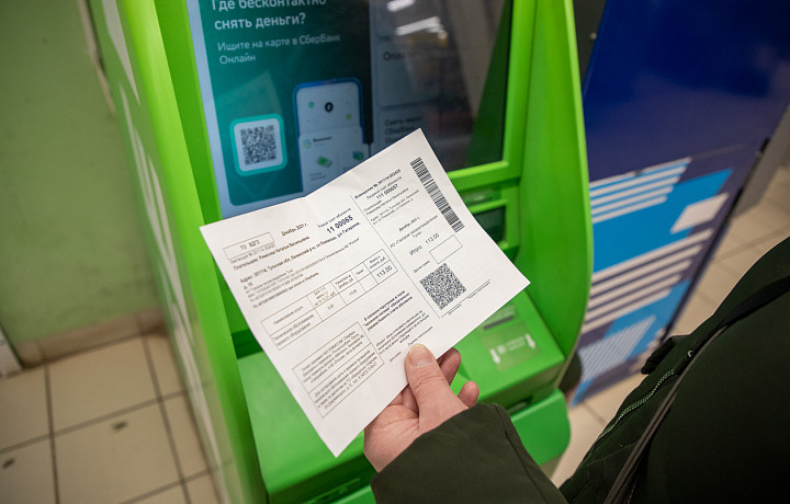 С 1 марта россияне будут оплачивать коммуналку по новым правилам