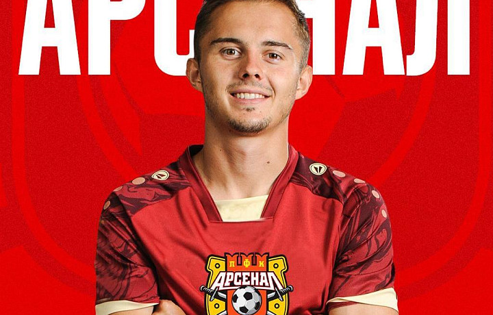 Полузащитник Александр Зуев подписал контракт с тульским ФК «Арсенал»