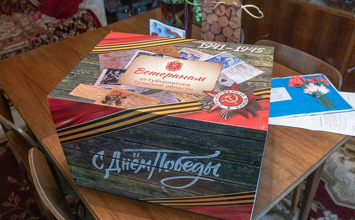 Стало известно, что войдет в продуктовый набор ветеранам к 9 мая в Туле