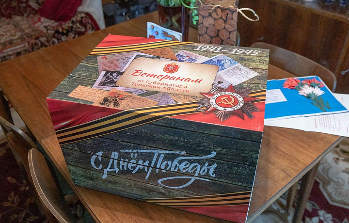 Стало известно, что войдет в продуктовый набор ветеранам к 9 мая в Туле