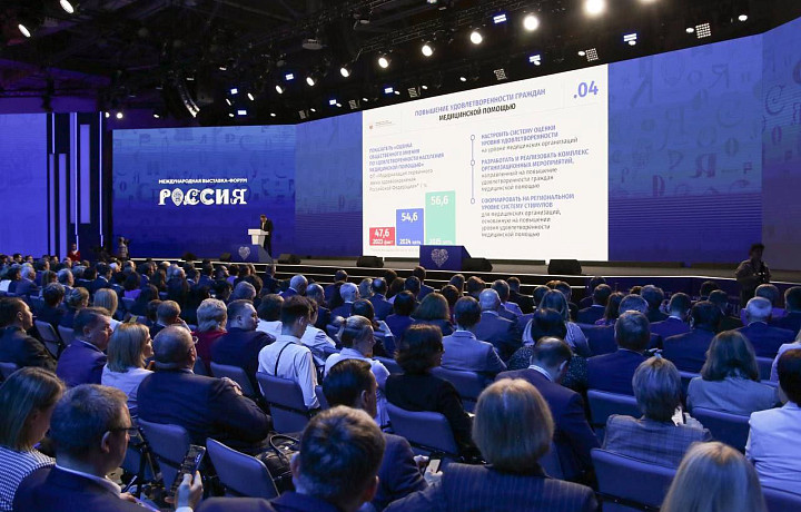 На выставке «Россия» представители Тульской области приняли участие в коллегии Минздрава РФ