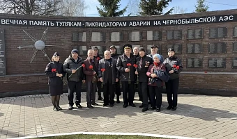 Тульские полицейские почтили память участников ликвидации аварии на Чернобыльской АЭС
