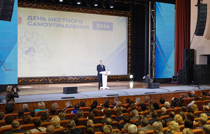 В Тульской области отметили День местного самоуправления