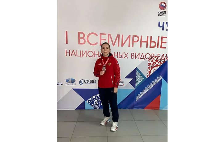 Тулячка завоевала серебряную медаль на Всемирных играх национальных видов единоборств