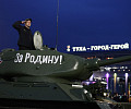 На площади Ленина в Туле началась репетиция парада