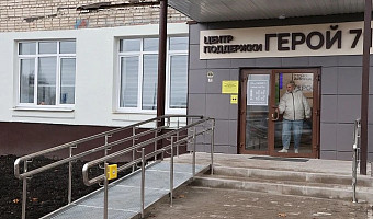 В Киреевске ветеранам СВО рассказали о возможности обучения и трудоустройства