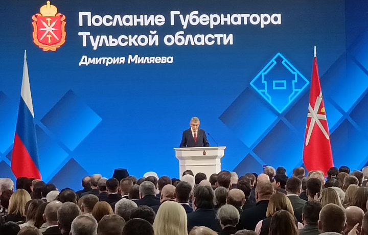 В Тульской области появится студенческий материнский капитал