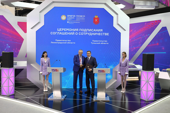 ПМЭФ-2023: итоги третьего дня форума