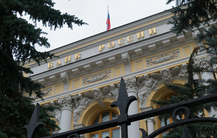 Эксперт рассказал, ждать ли роста ключевой ставки в декабре