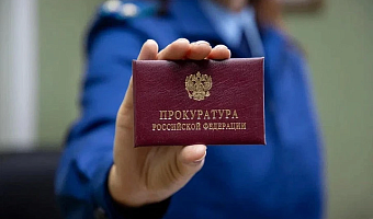 Ефремовская прокуратура через суд обязала УК устранить плесень в подъезде